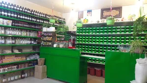 عطاری مبینا