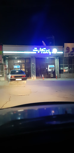 بانک تجارت شعبه تعاون