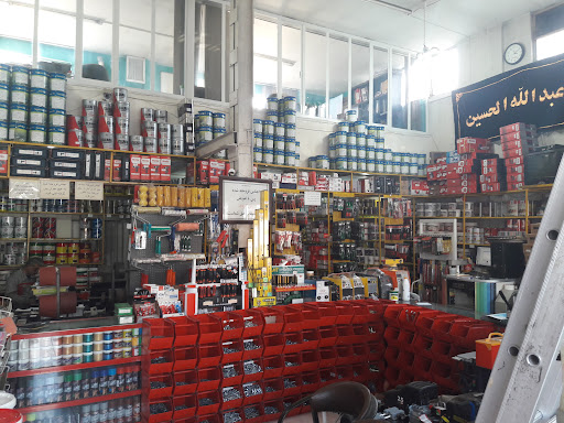 رنگ و ابزار مهرگان