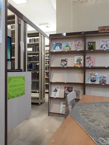 کتابخانه عمومی محمدعلی کریم پور