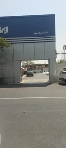 نمایندگی ایران خودرو کد ۱۲۶۹ 2