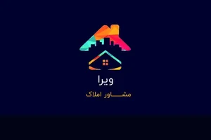 مشاور املاک ویرا 4
