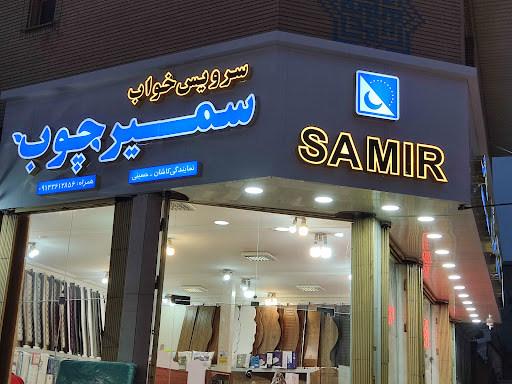 نمایندگی تشک وگال