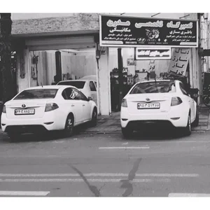تعمیرگاه تخصصی مدرن