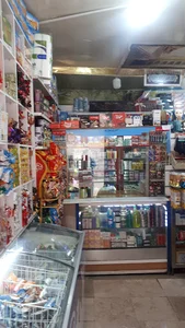سوپرمارکت سید