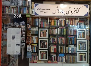 نایک اسپورت3