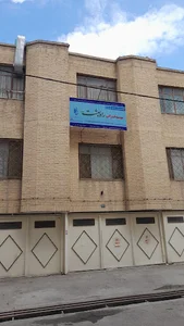 موسسه راه بهشت