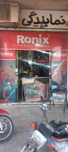 نمایندگی رونیکس