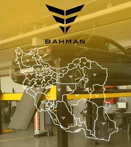 تعمیرگاه مرکزی بهمن موتور 2