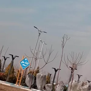 پارک ملل 4