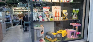 Petshop Toranj