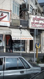 فروشگاه و تعمیرگاه قفل کلید 2