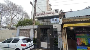 درمانگاه دندانپزشکی آریان 2