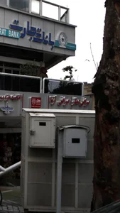 صرافی آرنا