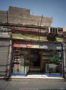 خدمات کولر گازی و رادیاتور
