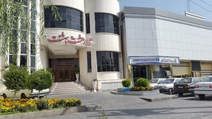 بازرگانی پارس ریتون