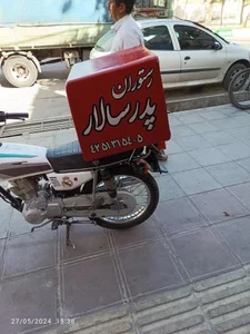 رستوران پدرسالار 5