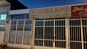 تراشکاری یوسف