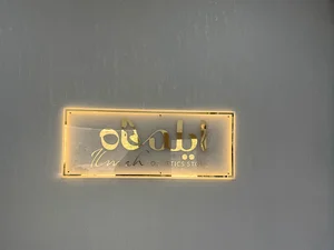 ایلماه شاپ قاین