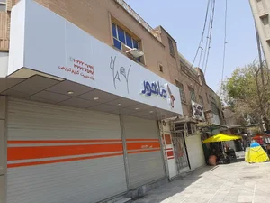 فرش ماهور 3