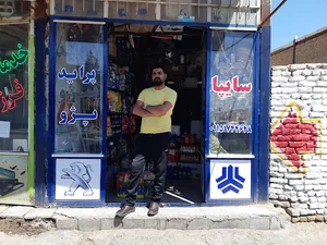 لوازم یدکی اورجینال
