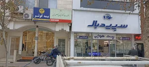 دفتر خدمات الکترونیکی نیروهای مسلح (ساتا) 2