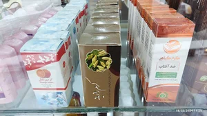 عطاری مرکزی قرآن وعترت