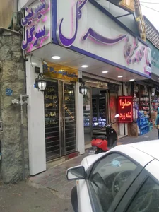 نان شیرینی سرگل 4