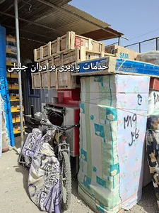 انبار آرمان