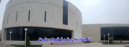 تهویه مطبوع شمس