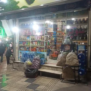 سوپر مارکت آفتاب گردان