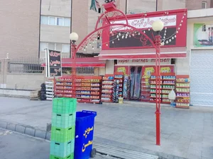 سوپری محسن