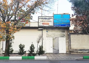 ستاد دیه استان قم