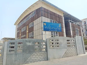 بنیاد شهید بندرعباس