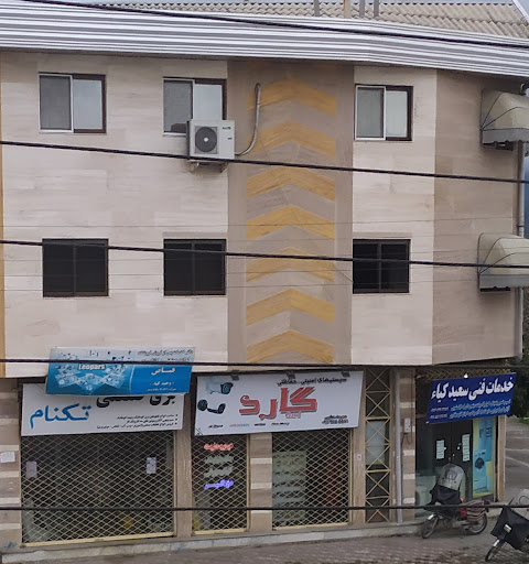 سیستم حفاظتی امنیتی گارد