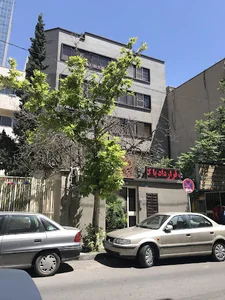 کلینیک مشاهیر