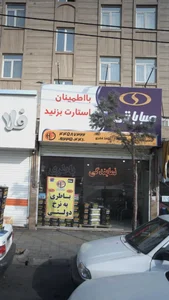 باطری اتومبیل صبا باتری 2