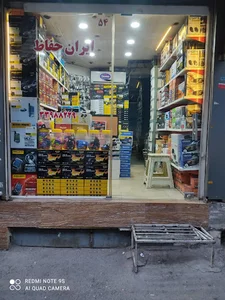 دزدگیر ایران حفاظ مرکزی