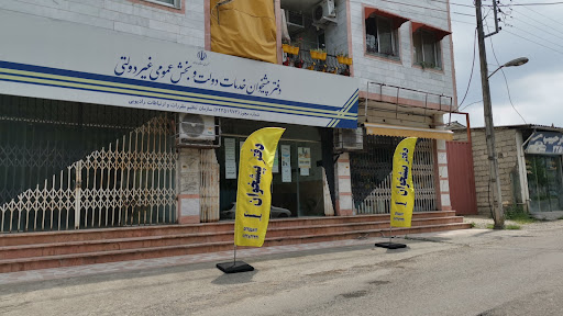 دفتر پستی