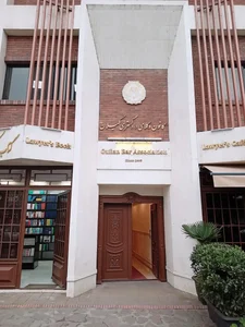 کانون وکلای دادگستری گیلان 3