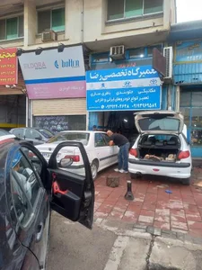 تعمیرگاه تخصصی رضا 2