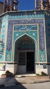 مسجد عسکریه 2