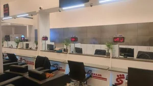 بانک شهر 5