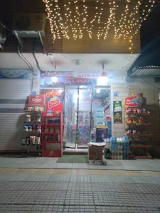 دهکده پروتئین