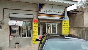 ویلای نژاد