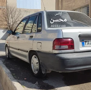 آژانس محسن