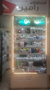Raminshop