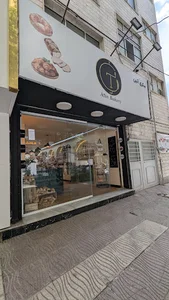 نان شیرینی آتین