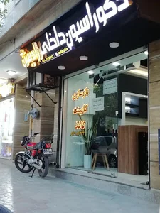 کابینت رادیس پلاس