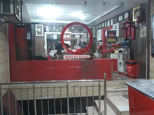 پیرایش ریش سفید